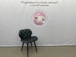 Стул Ракушка XL ноги металл круглый профиль