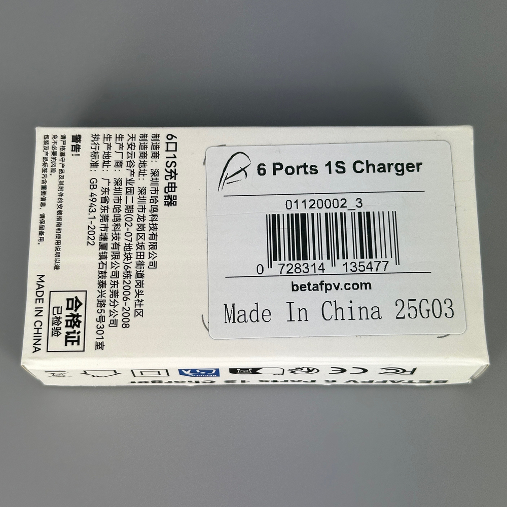 Зарядное устройство Betafpv 6 портов 1S
