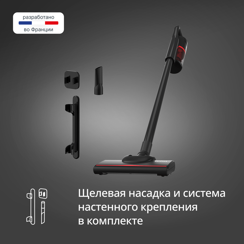 Проводной вертикальный пылесос Tefal Vertical Vacuum Cleaner TY1C15F1