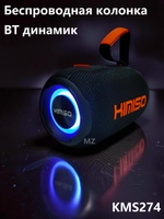 Беспроводная колонка портативная Extra Bass TWS/USB/TFcard KMS-274
