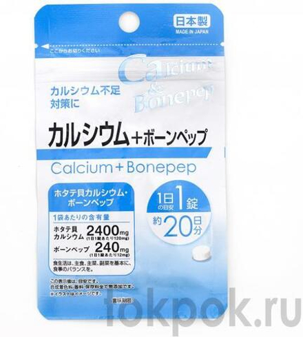 Кальций и Бонепеп Daiso Japan Calcium & Bonepep, 20 таб.