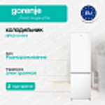 Двухкамерный холодильник Gorenje NRK51814W4