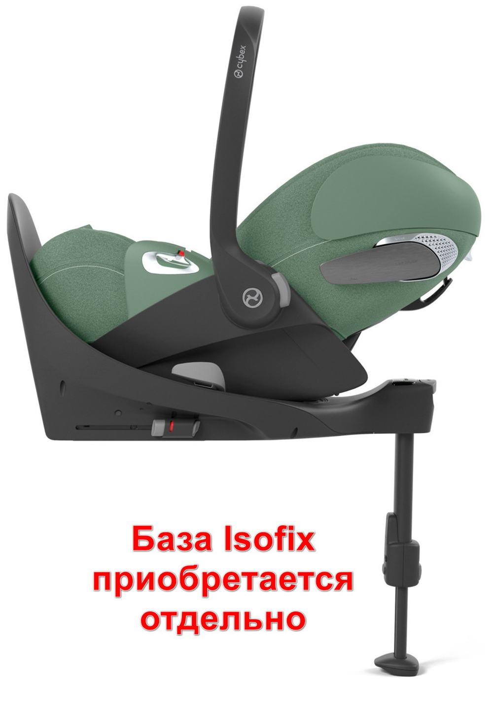 Коляска Cybex Coya Rosegold Frame Cloud T i-Size Leaf Green Plus Mirage Grey с дождевиком и бампером
