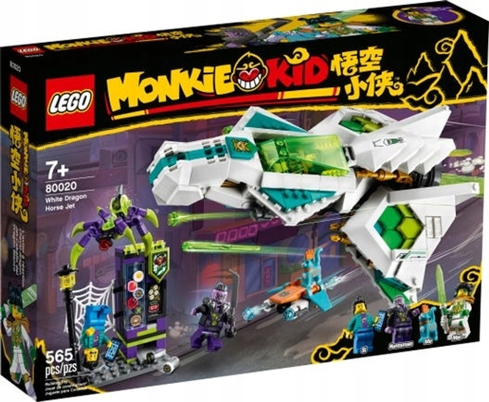 LEGO Monkie Kid 80020