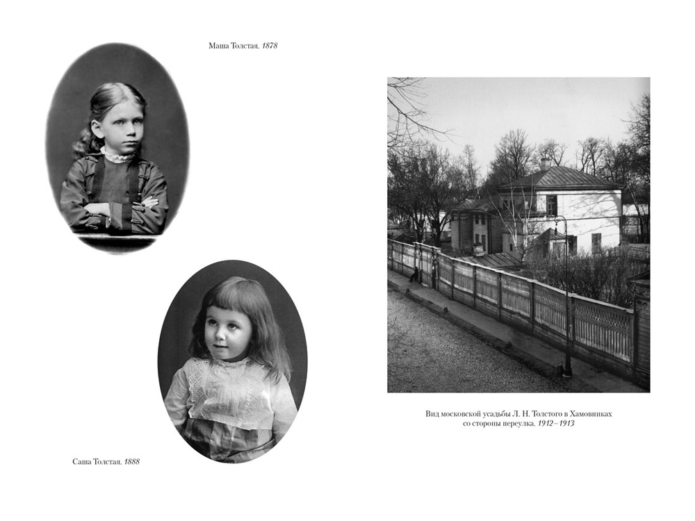 Жизнь с гением