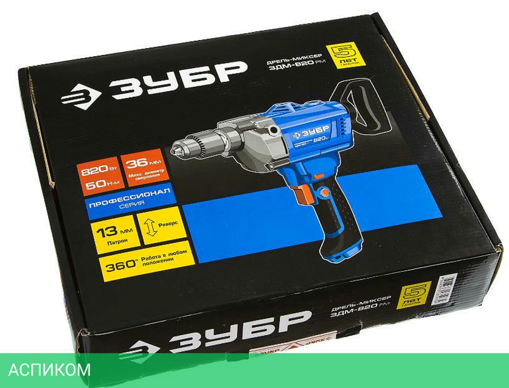 Дрель Зубр ЗДМ-820 РМ