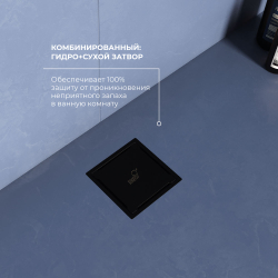 Душевой трап RGW SDR-13B (110x110)