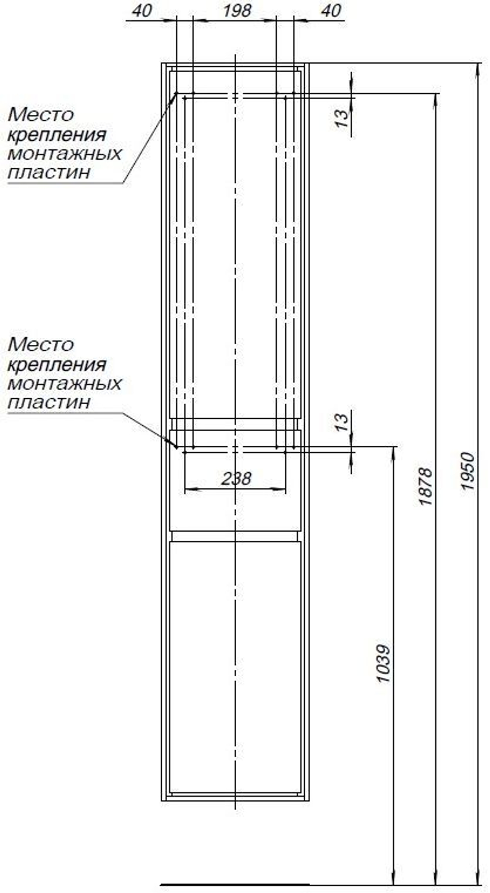 Пенал Aquanet Милан 35 черный глянец