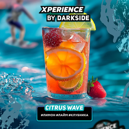 Darkside Xperience Citrus Wave (Лимон-Лайм-Клубника) 30 гр.