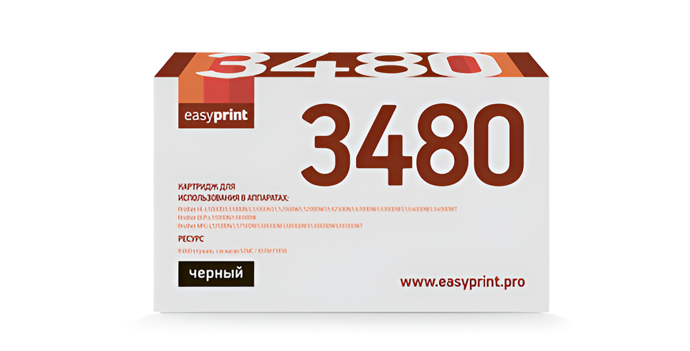Easyprint TN-3480 Тонер-картридж для Brother HL-L5000/5100/5200/6200/6300/6400/DCP-L5500/5600/6600/MFC-L5700/6700/6800/6900 (8000 стр.) черный