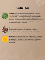 Взвар "Гепатон-3", 250 мл Напиток для улучшения работы печени, поддержки иммунитета на основе солянки холмовой и шиповника
