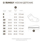 Комплект носков "Тофу/Беж"