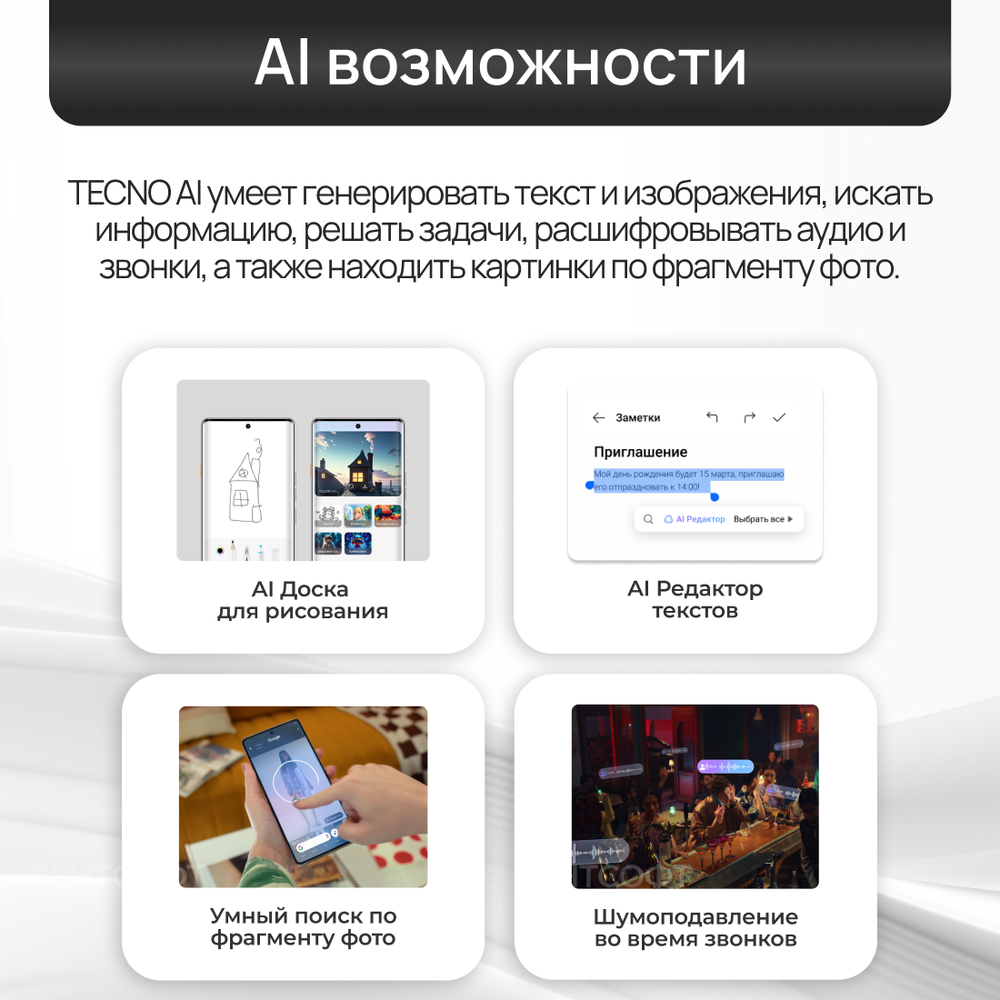 Смартфон TECNO CAMON 40 8/256ГБ, 6.78", AMOLED, 50МП, Зеленый (Emerald Lake Green)