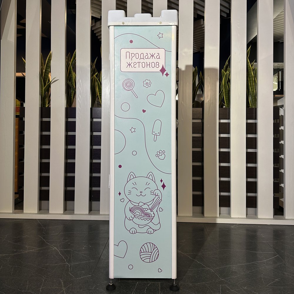 Разменный Автомат для продажи жетонов