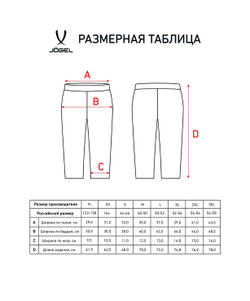 Тайтсы компрессионные Camp PerFormDRY Tight 3/4, черный