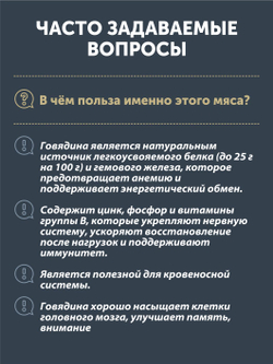Говядина отборная томленая в печи ТАЁЖНЫЙ ЦЕХ 338 г