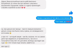 Хочу денег!