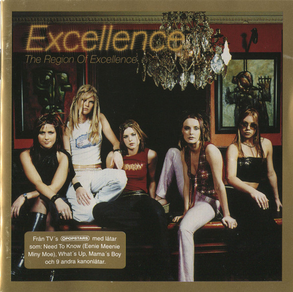 CD: Excellence — «The Region Of Excellence» (2001)