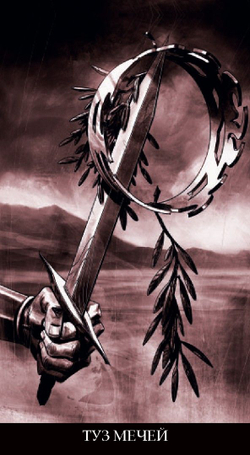 Таро Инкубов (RUS)