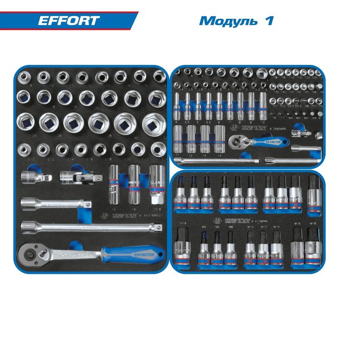 KING TONY (9SQ31-235MRV) Набор инструментов "EFFORT" в синей тележке, 235 предметов