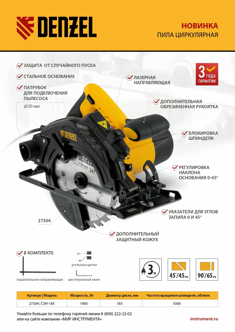 f55508093fa784c42e1855a2d9471d0a019f4200_27304_l01