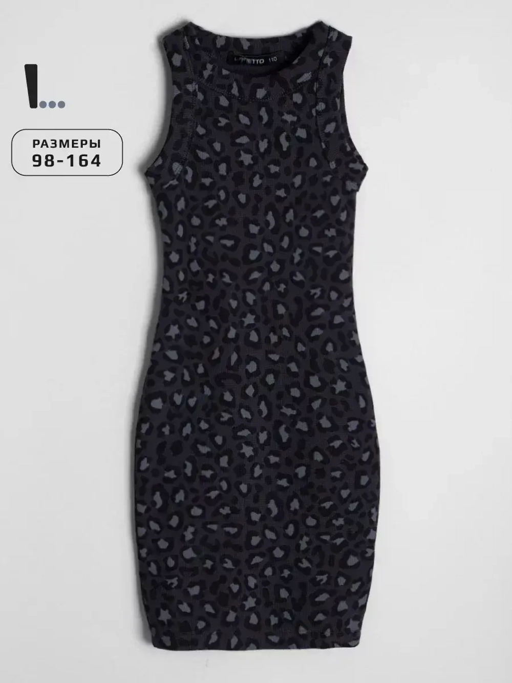 Платье для девочки летнее в садик