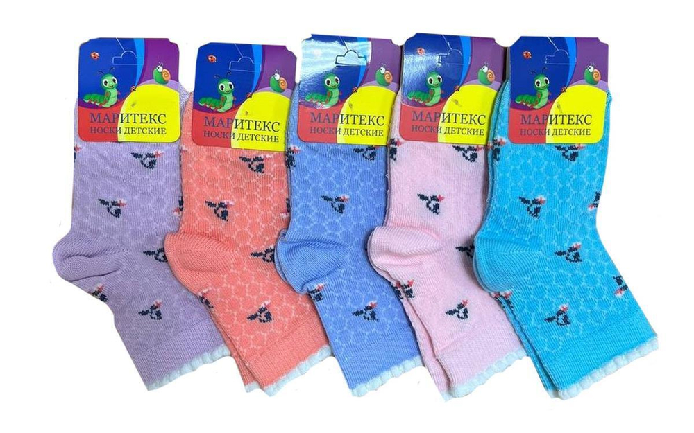 Носки детские, KS8013 16 в аcс. 5шт. (Маритекс), 1 шт.