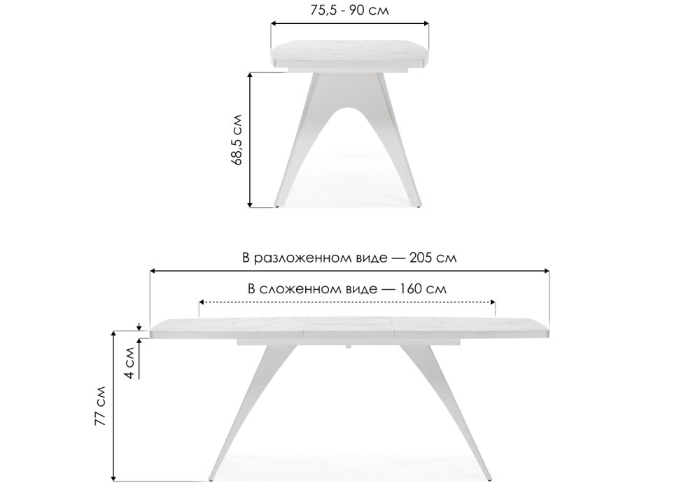 Деревянный стол Лардж 160(200)х90х76 monte belo / белый