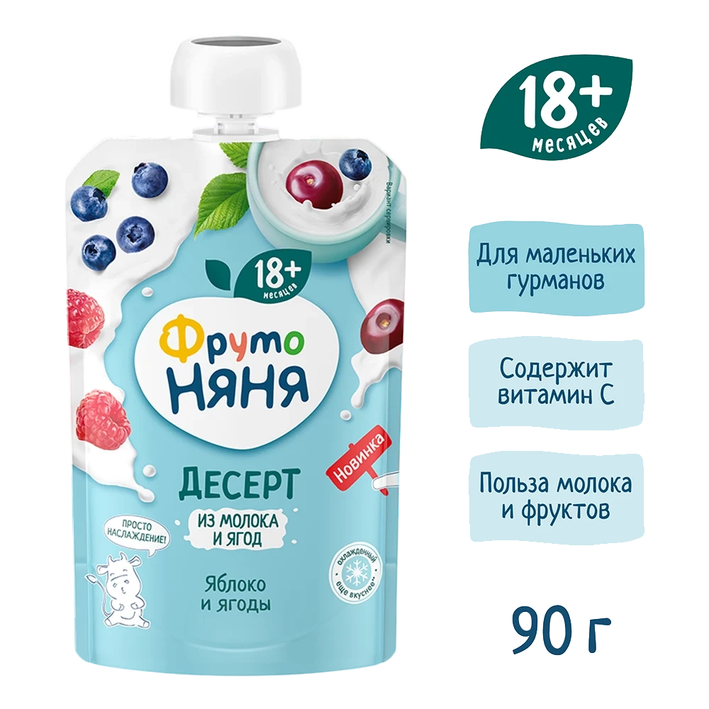 Фрутоняня пауч Десерт из яблок и ягод 90г с 18 месяцев