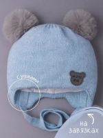 Шапка для мальчика зимняя вязаная с ушками