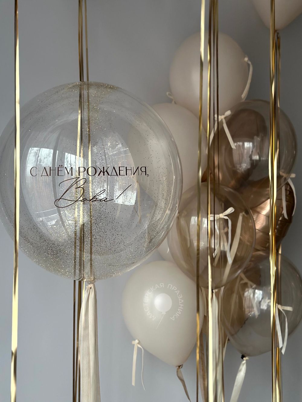 Воздушные шары для неё №8895  Изображение2