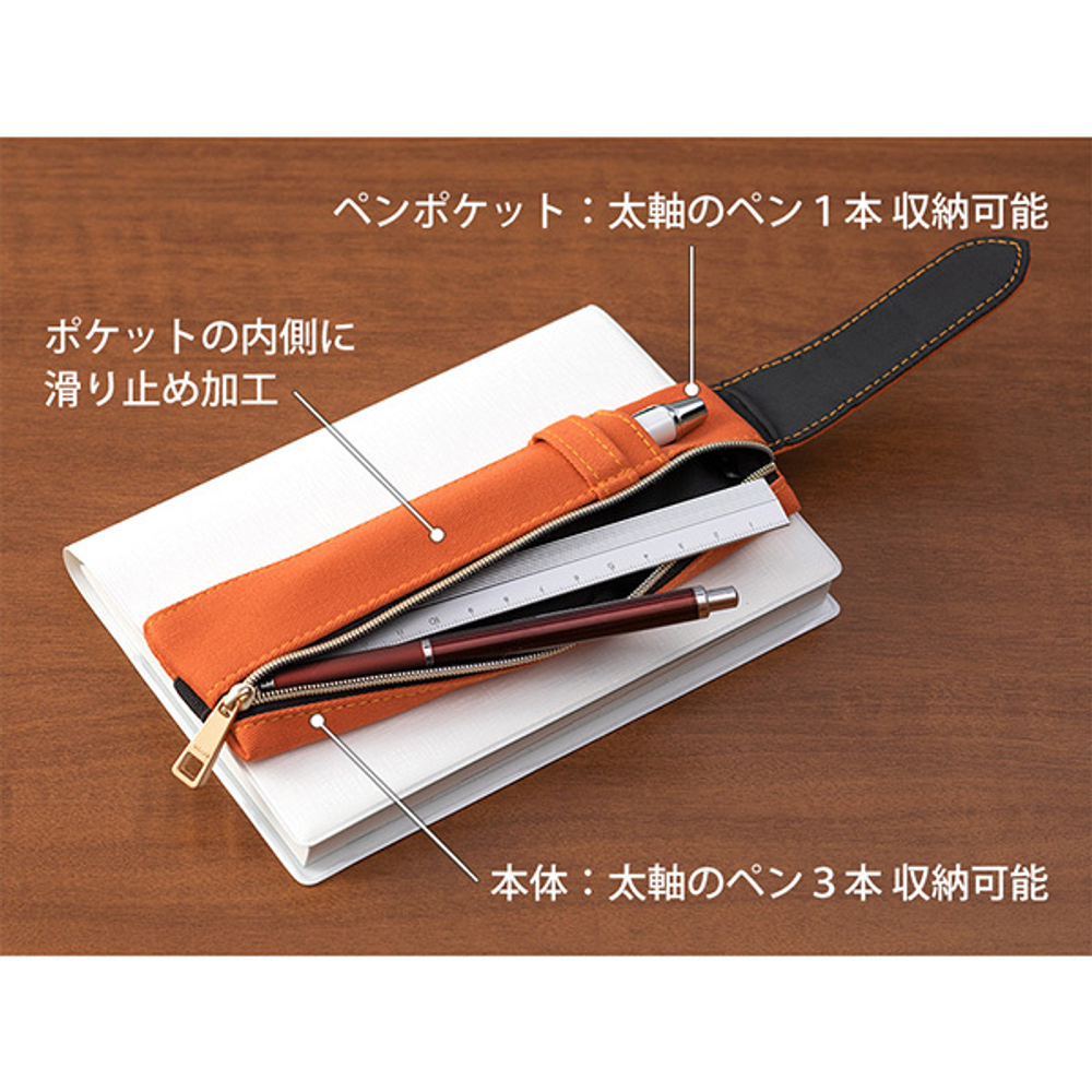Пенал Midori Book Band Pencase (оранжевый, для блокнотов B6~A5)