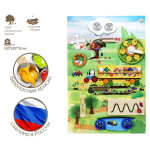 Бизиборд "Овощная грядка"