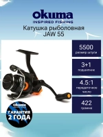 Катушка безынерционная JAW 40 FD