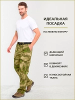 Камуфляжные штаны карго мох