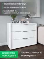 Комод деревянный с ящиками для вещей