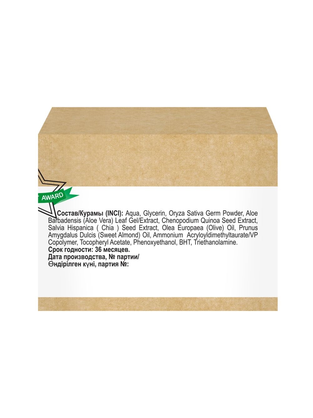 Compliment ECO BEST Очищающий скраб для лица