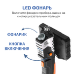 Видеоскоп - Эндоскоп МЕГЕОН 33500