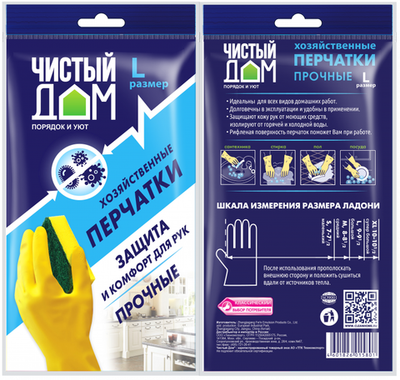 Перчатки хозяйственные Чистый дом L (1/240)