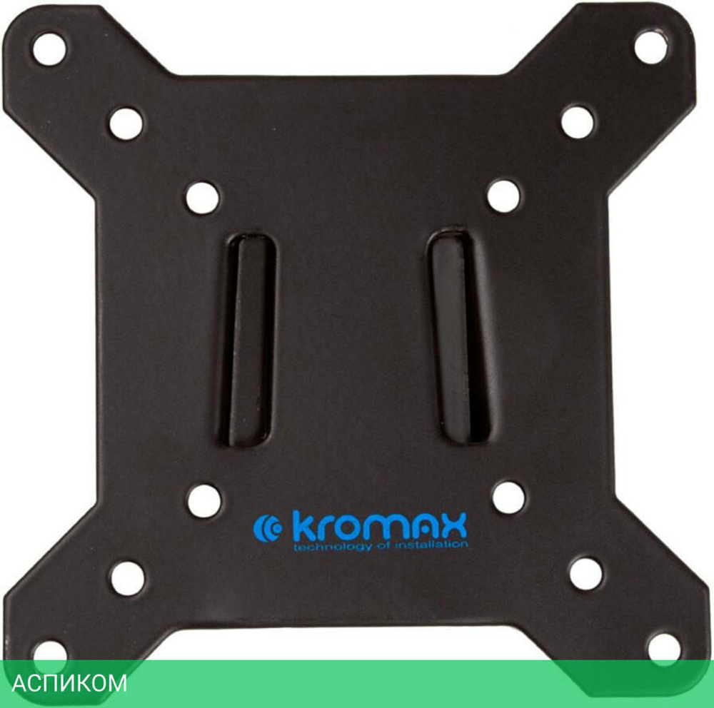Кронштейн Kromax Vega-3 NEW (24043)