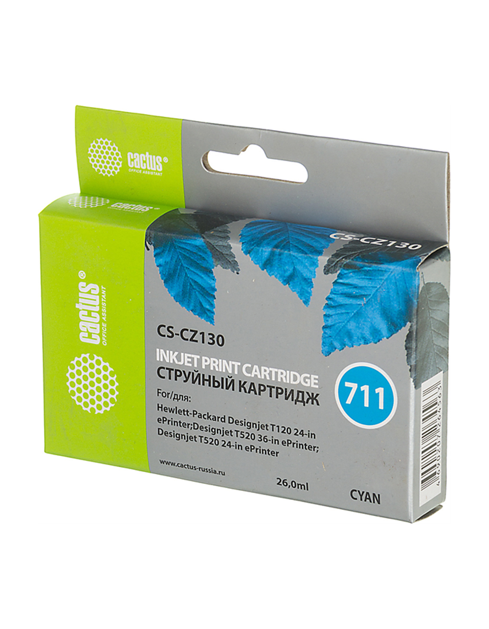 Cactus CS-CZ130 №711 голубой (26мл) для HP DJ T120/T520