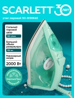 Утюг Scarlett SC-SI30K62
