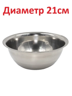 Миска "Эконом" металлическая