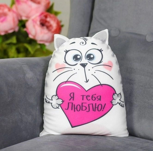 Игрушка-антистресс «Я тебя люблю!», Котэ 30 см.