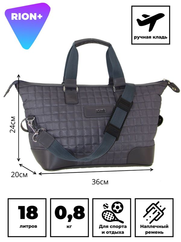 Сумка-саквояж 258