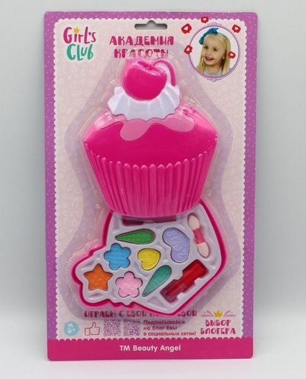Набор косметики для девочек"Girl's Club" в наборе: тени - 5 цветов: розовый, желтый, голубой, оранж., сирен., 2 помады: красн, и фиол.