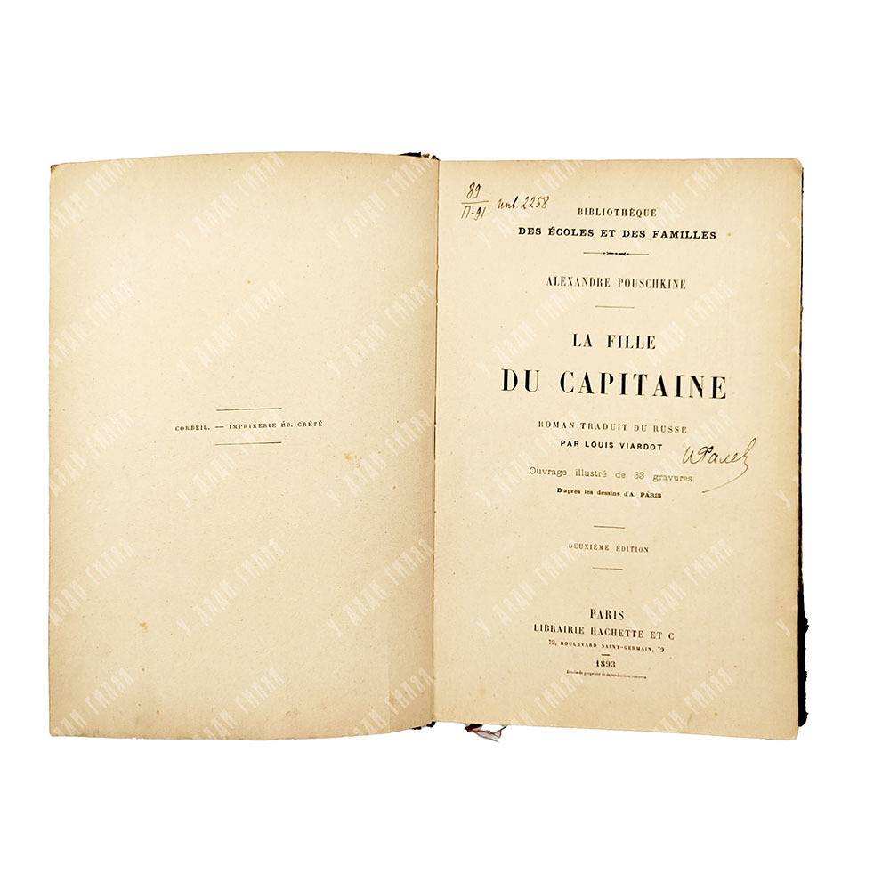 Pouschkine A. La fille du capitaine [Пушкин А. Капитанская дочка], 1893.