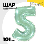 Шар фольгированный Цифра 5 101 см (Мятный)