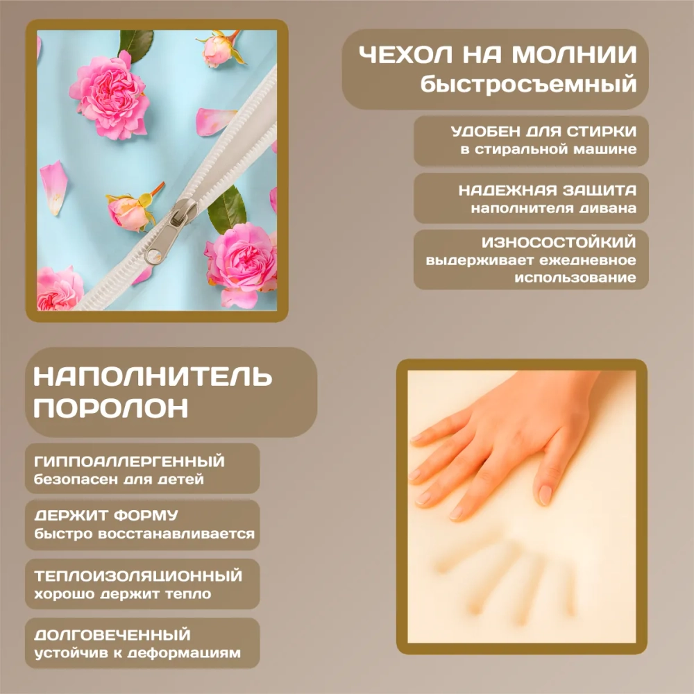 Бескаркасный диван кровать раскладной "Розы на голубом фоне"