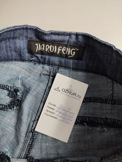 Джинсы  широкого кроя 42-44 размер